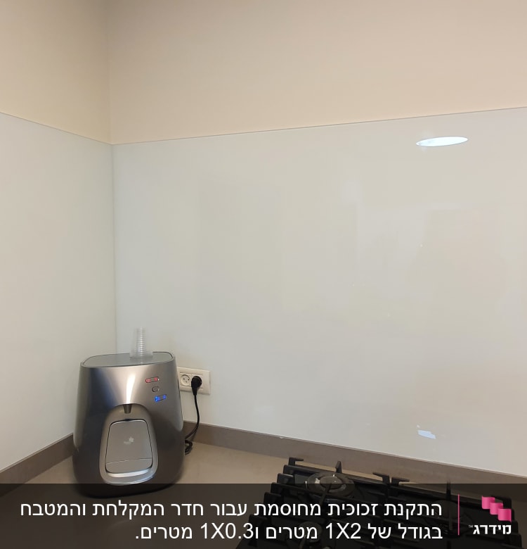 כוסות פלסטיק על מכשיר במטבח